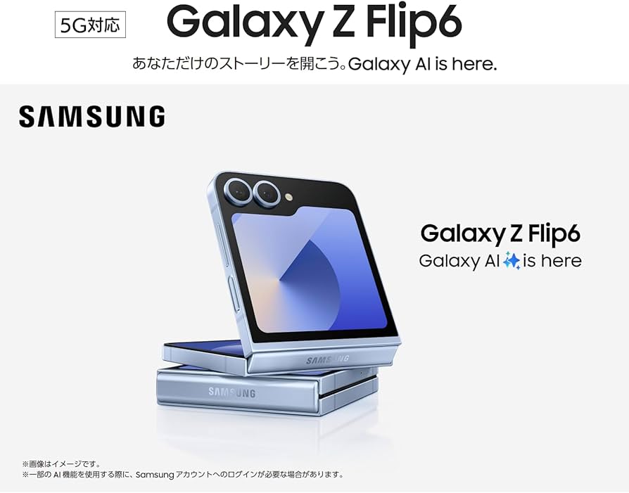 Amazon | 【整備済み品】Galaxy Z Flip6 SC-54E 256GB ブルー SIM