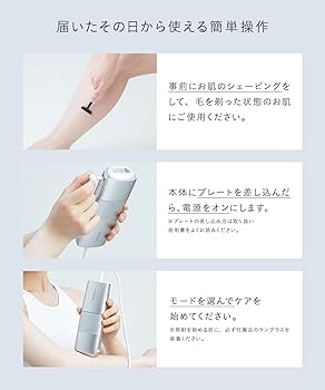 Amazon | SALONIA サロニア 脱毛器 フラッシュクリスタルシルクエピ