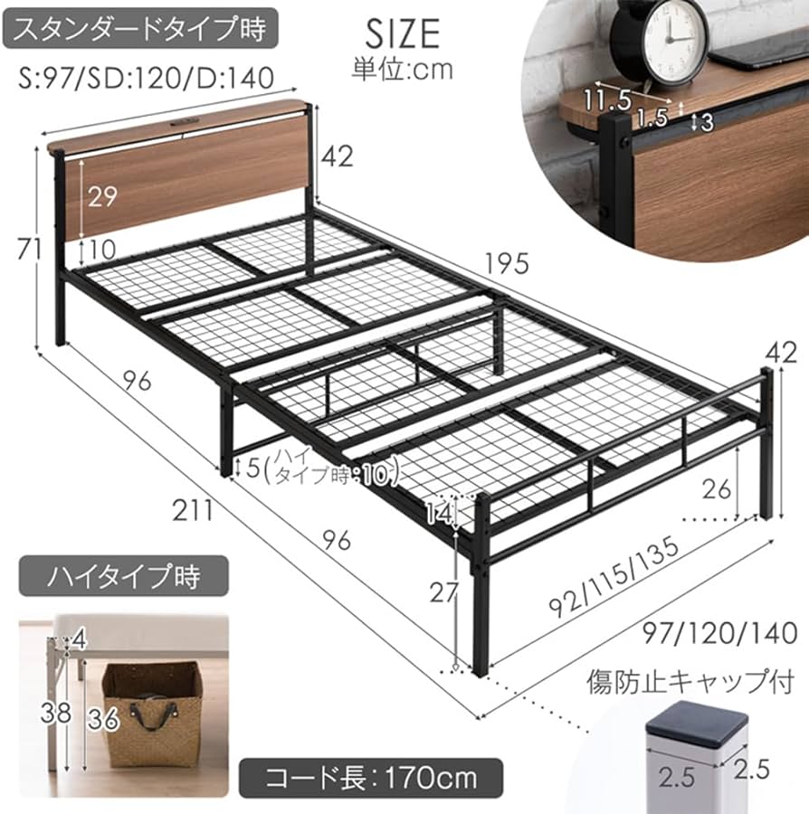 Amazon｜タンスのゲン ベッドフレーム シングル スチール 木目調