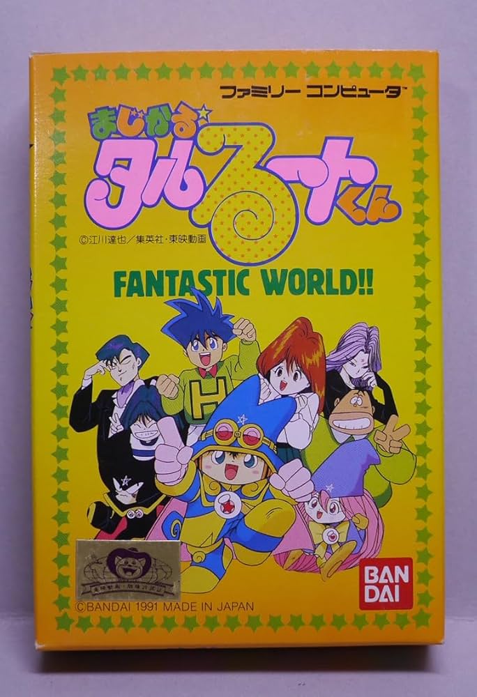 Amazon | まじかるタルるートくん | ゲームソフト