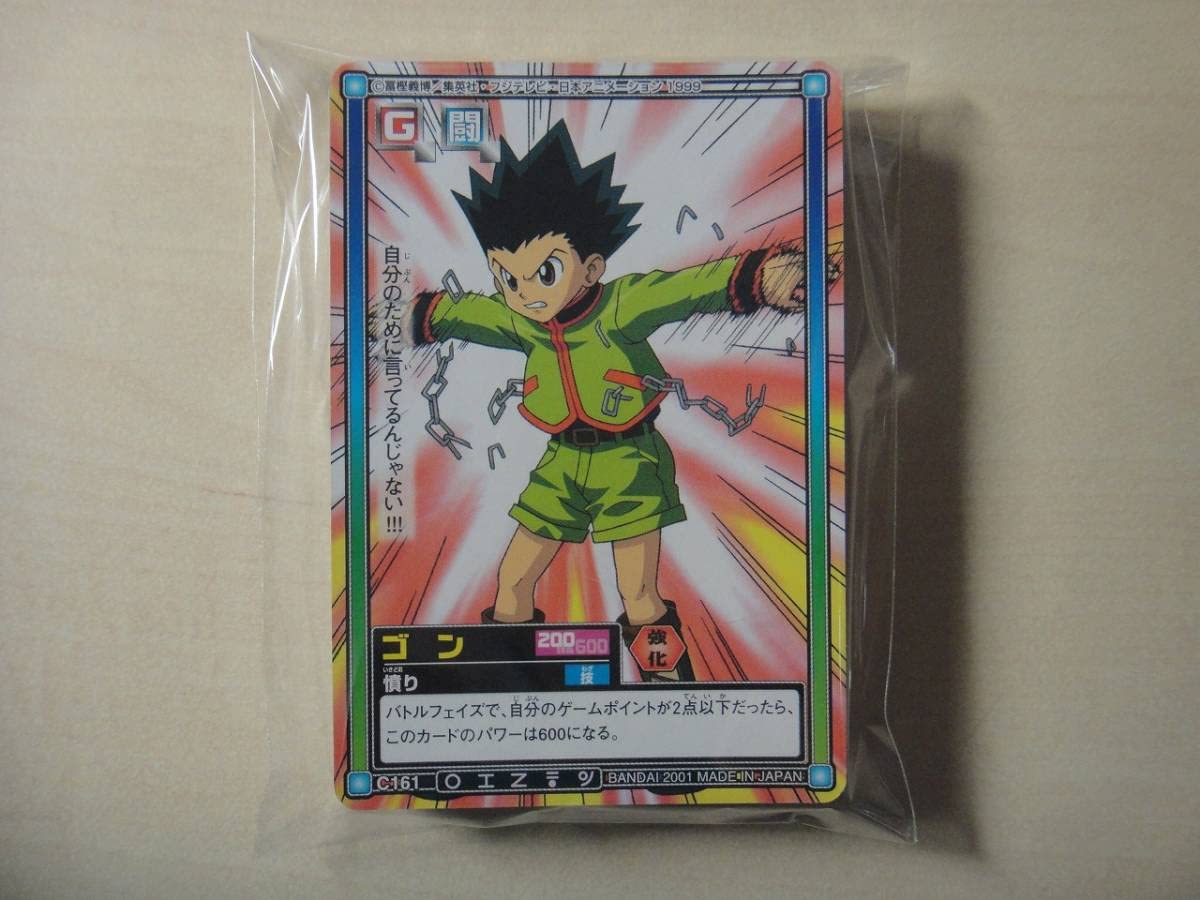HUNTERXHUNTER カードダス ハイパーバトル 83枚セット ハンター