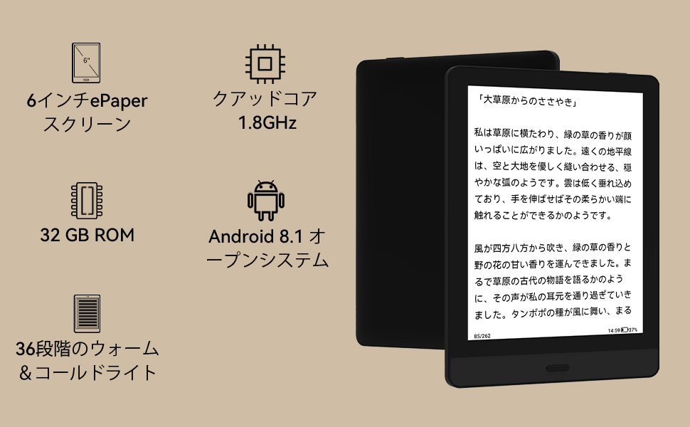 Amazon.co.jp: Bigme Read 6インチ電子ペーパー、明るさ調整、フォント