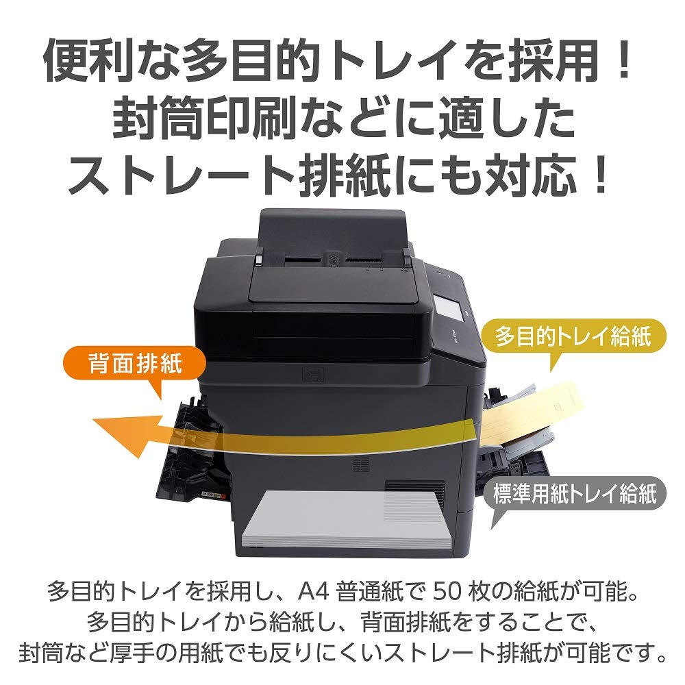 Amazon.co.jp: brother A4モノクロレーザープリンター複合機 (40PPM