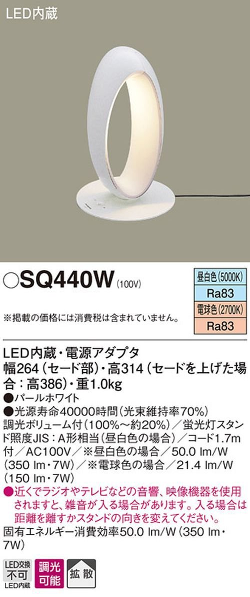 Amazon | パナソニック照明器具(Panasonic) LED デスクライト