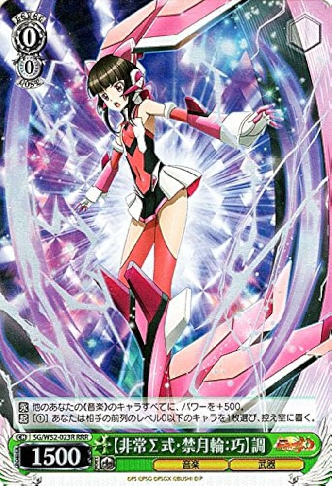 ヴァイスシュヴァルツ 新劇場版 エヴァ まとめ売り SR RRR ヴァイス