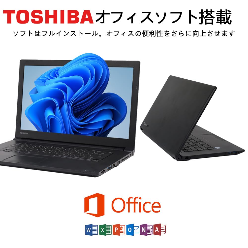 Amazon.co.jp: 【整備済み品】 【CPU:第8世代Core i5】HCMA dynabook