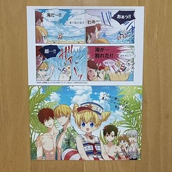 Amazon.co.jp: 2枚 ある日、お姫様になってしまった件について