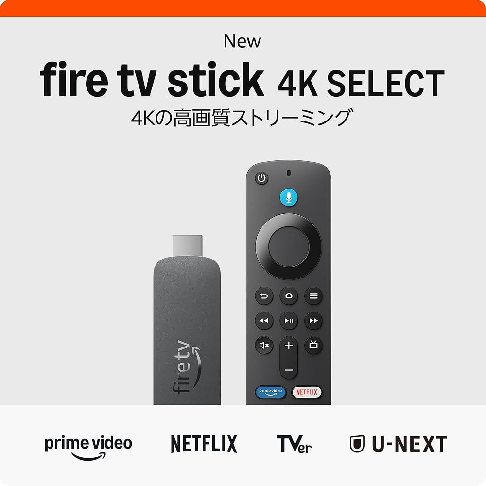 Amazon Fire TV Stick 4K Select(セレクト)