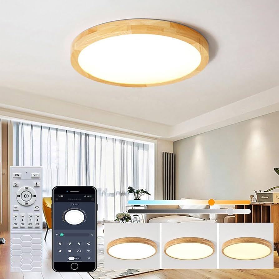 Amazon.co.jp : KOVOL LED シーリングライト 8畳 10畳 12畳 木調目
