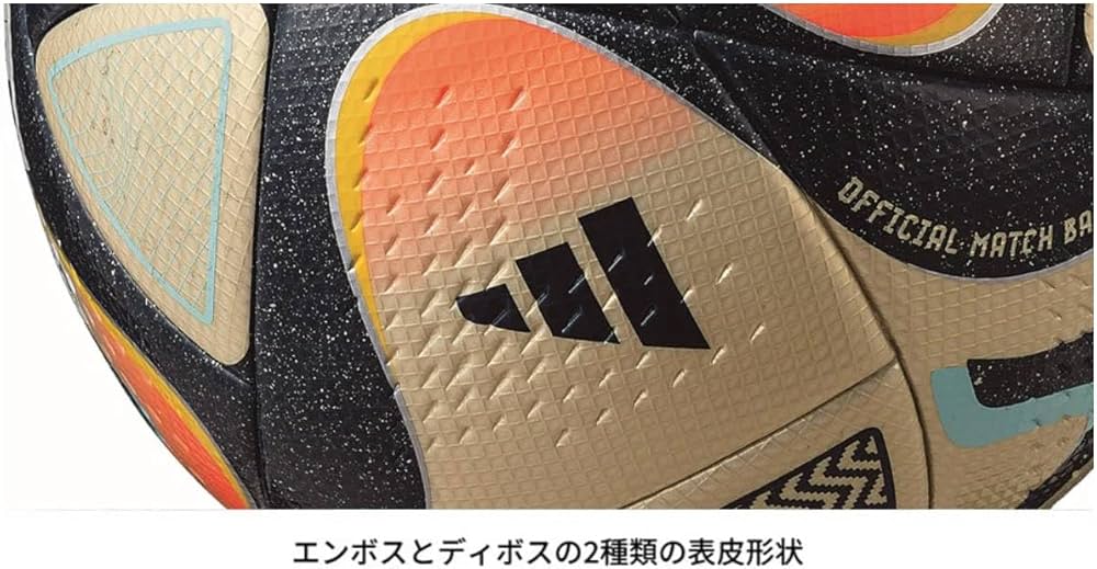 Amazon | アディダス adidas FIFA 2023 決勝球 プロ 公式試合球 国際