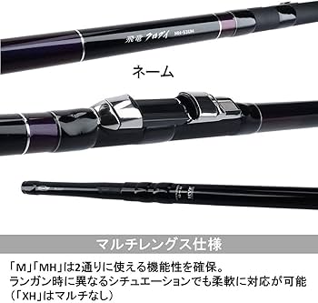 Amazon | ダイワ(DAIWA) チヌ(クロダイ)ロッド 飛竜クロダイ・Y M-45UM