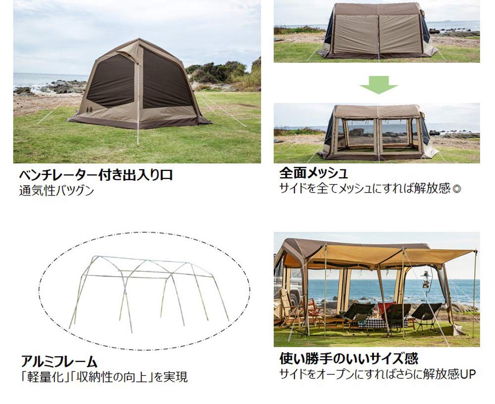 ネオキャビンオガワNeo Cabin