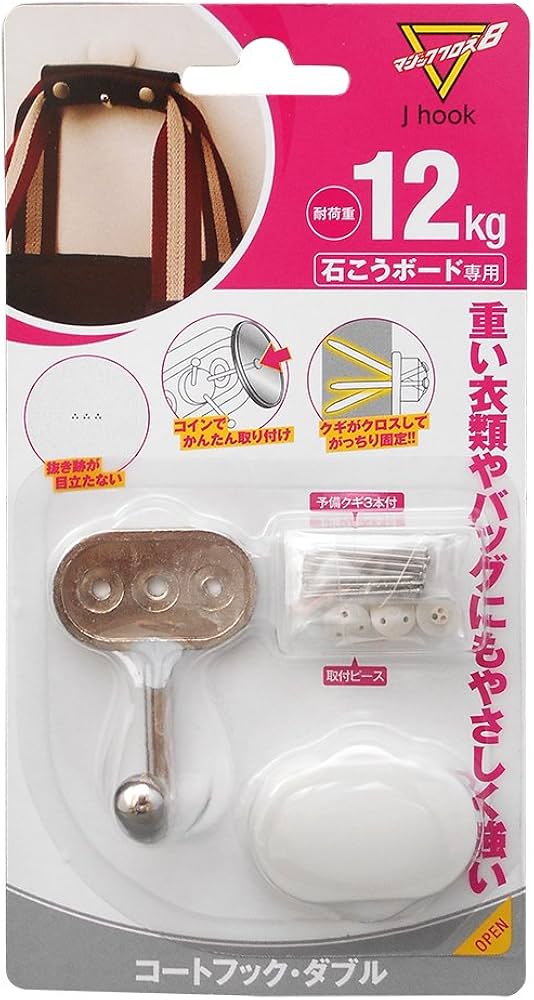 Amazon.co.jp: 日軽産業 フック マジッククロス8 J hook コートフック
