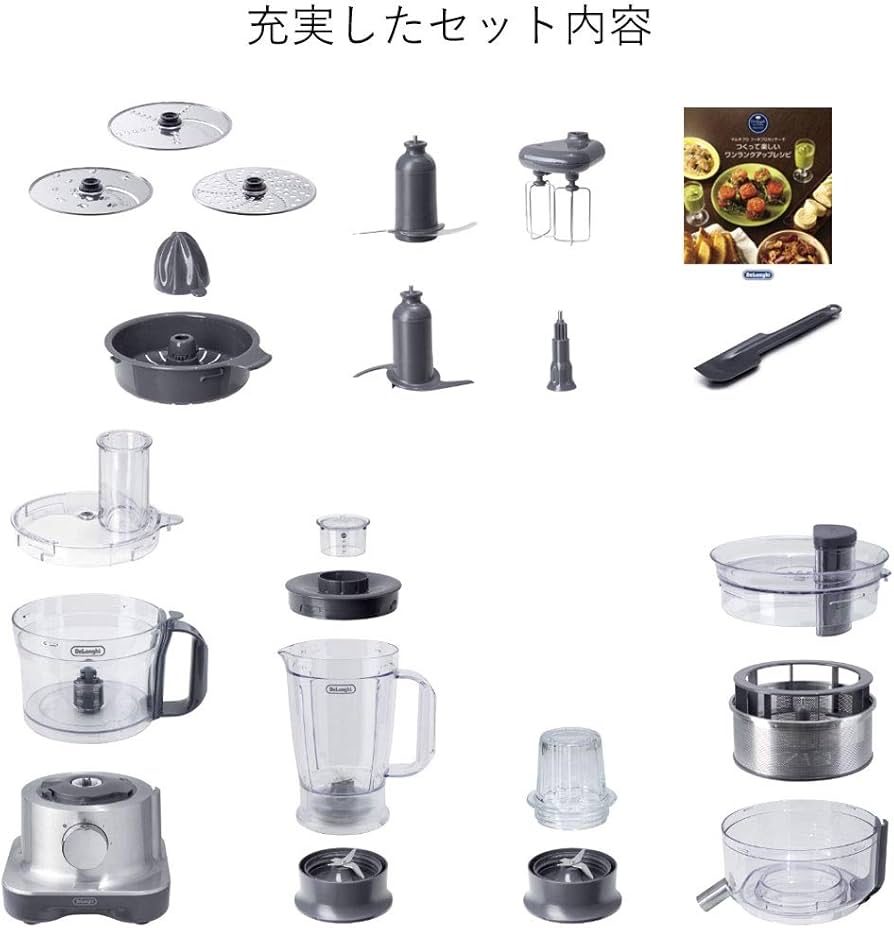 Amazon | デロンギ(DeLonghi) デロンギ マルチプロ フードプロセッサー