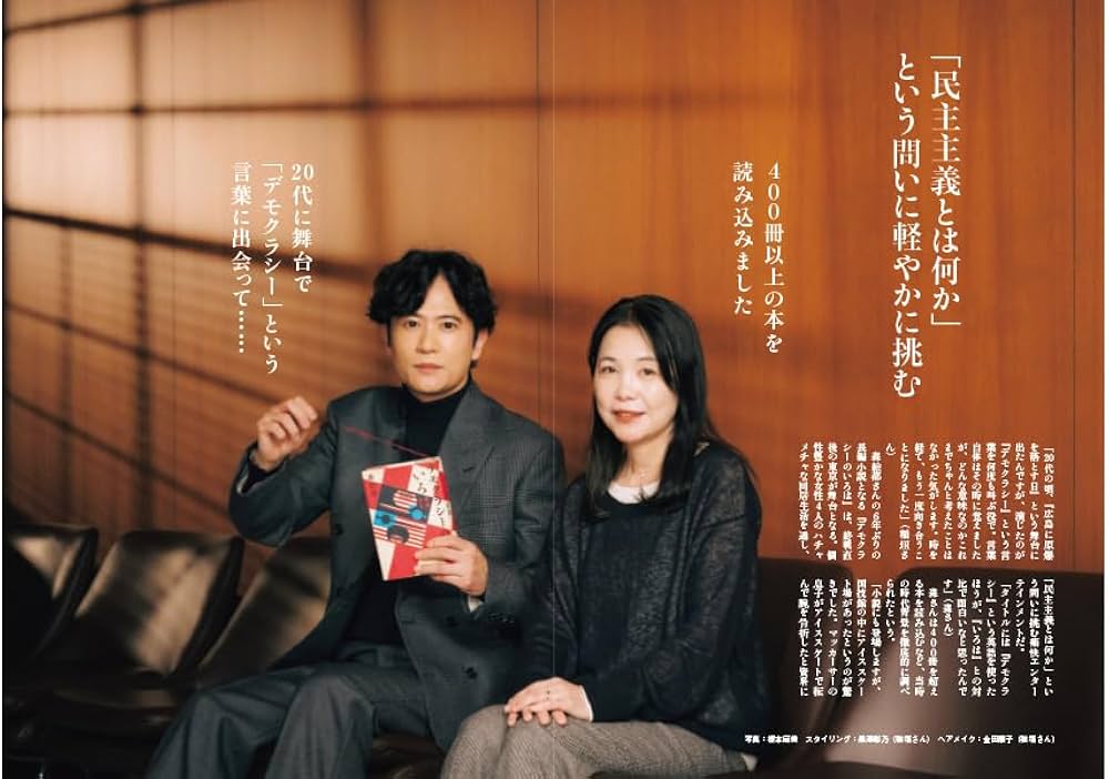 週刊文春WOMAN vol.28 創刊7周年記念号(文春ムック) | 週刊文春WOMAN