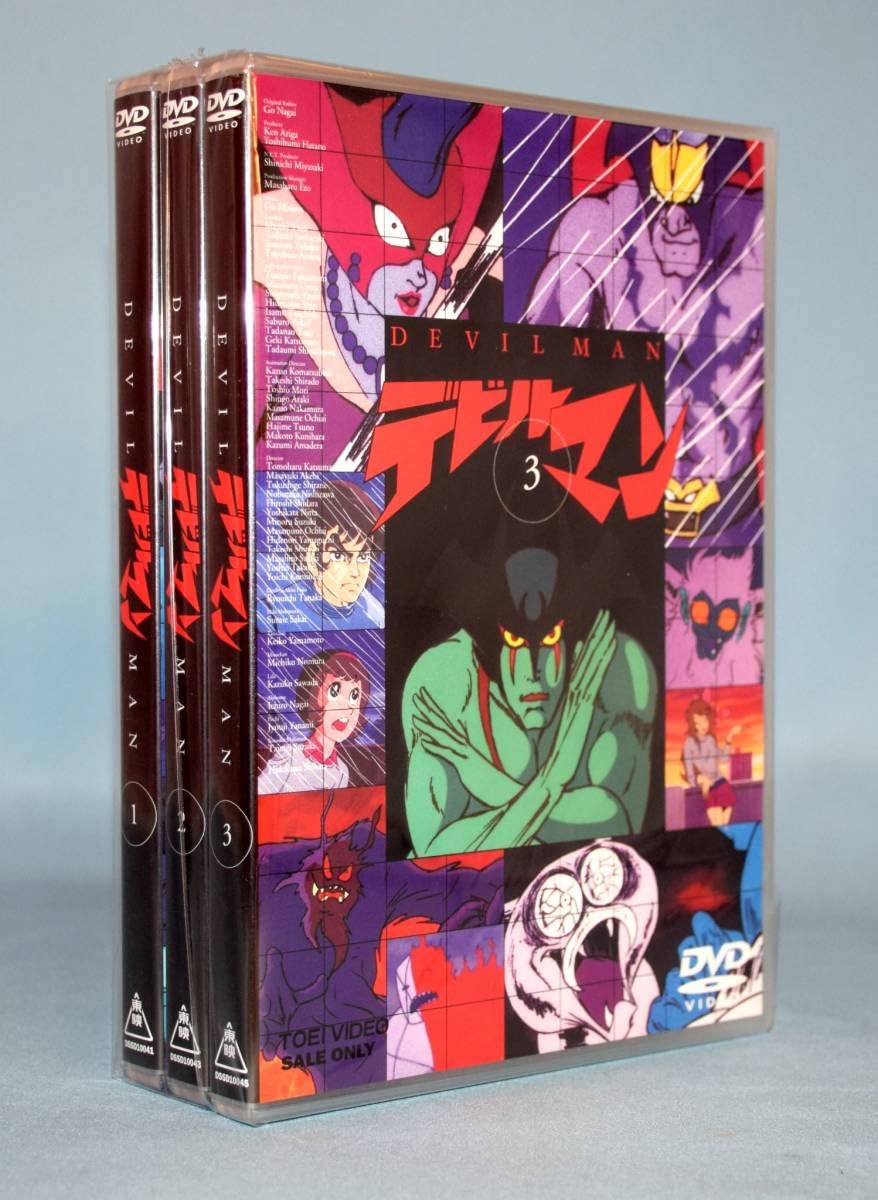 Amazon.co.jp: アニメDVD デビルマン 全3巻セット(各2枚組) セル版