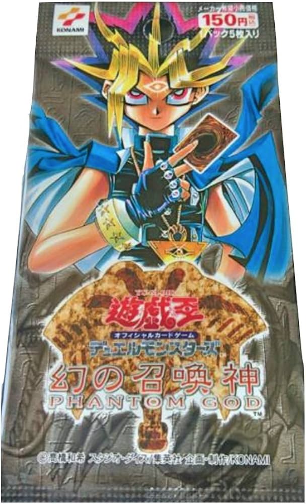 Amazon.co.jp: 遊戯王 幻の召喚神 PHANTOM GOD 1パック : おもちゃ