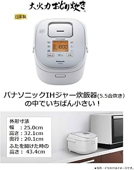 Amazon | パナソニック 炊飯器 5.5合 IH式 大火力おどり炊き スノー