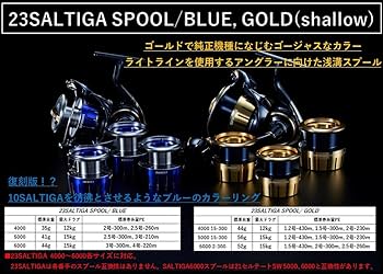 Amazon | ダイワslpワークス(Daiwa Slp Works) 23 ソルティガ シャロー