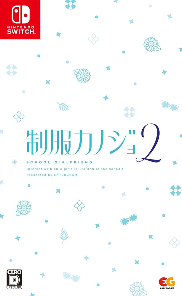 Amazon.co.jp: 【Switch】制服カノジョ2 せりか熱愛BOX ゲームセット