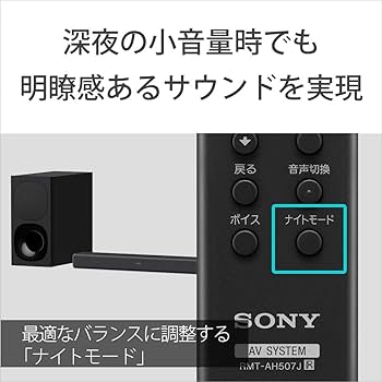 Amazon.co.jp: ソニー サウンドバー HT-G700 3.1ch 4K HDR HDMI付属