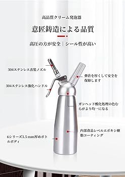 Amazon｜エスプーマディスペンサー エスプーマアドバンス