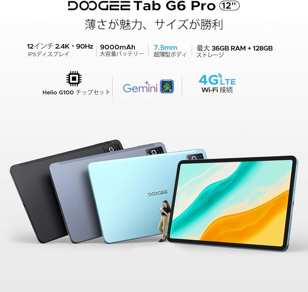 Amazon.co.jp: 【最新 Android 16 大画面タブレット】DOOGEE TABG6PRO