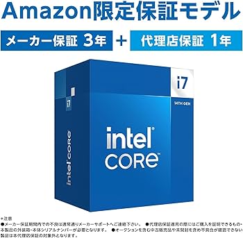 Amazon | 【Amazon.co.jp限定】Intel CPU Corei7 14700 第14世代 24(8P