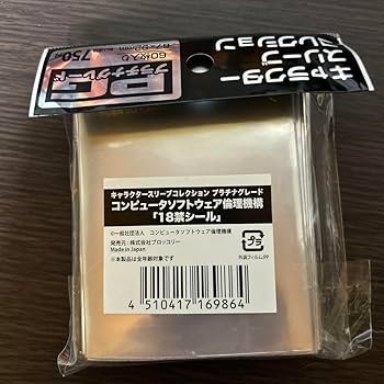 Amazon.co.jp: スリーブ18禁シール 60枚入り カードスリーブ : ホビー
