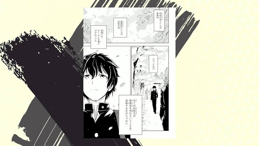 Amazon.com: 氷菓 1 [Hyouka 1]: 9784041202708: タスクオーナ, 米澤