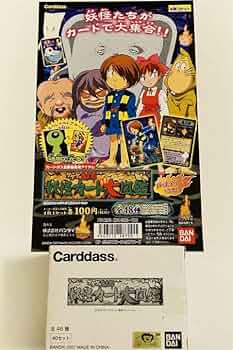 Amazon.co.jp: ゲゲゲの鬼太郎 妖怪カード大図鑑 BOX 40セット 台紙