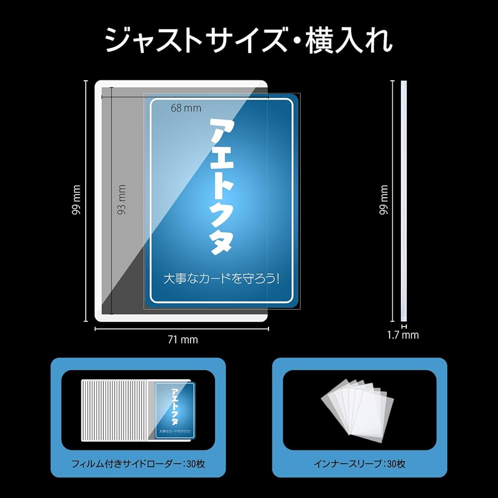 Amazon.co.jp: 【サイドローダー・白】小さめ・30枚セット（スリーブ
