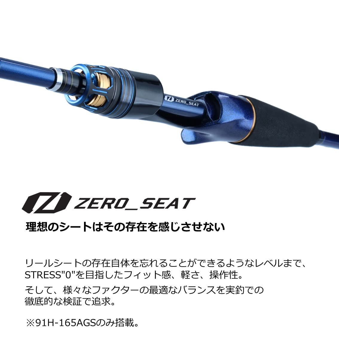 Amazon | ダイワ(DAIWA) 船竿 極鋭タチウオテンヤ SP91H-165AGS ブルー