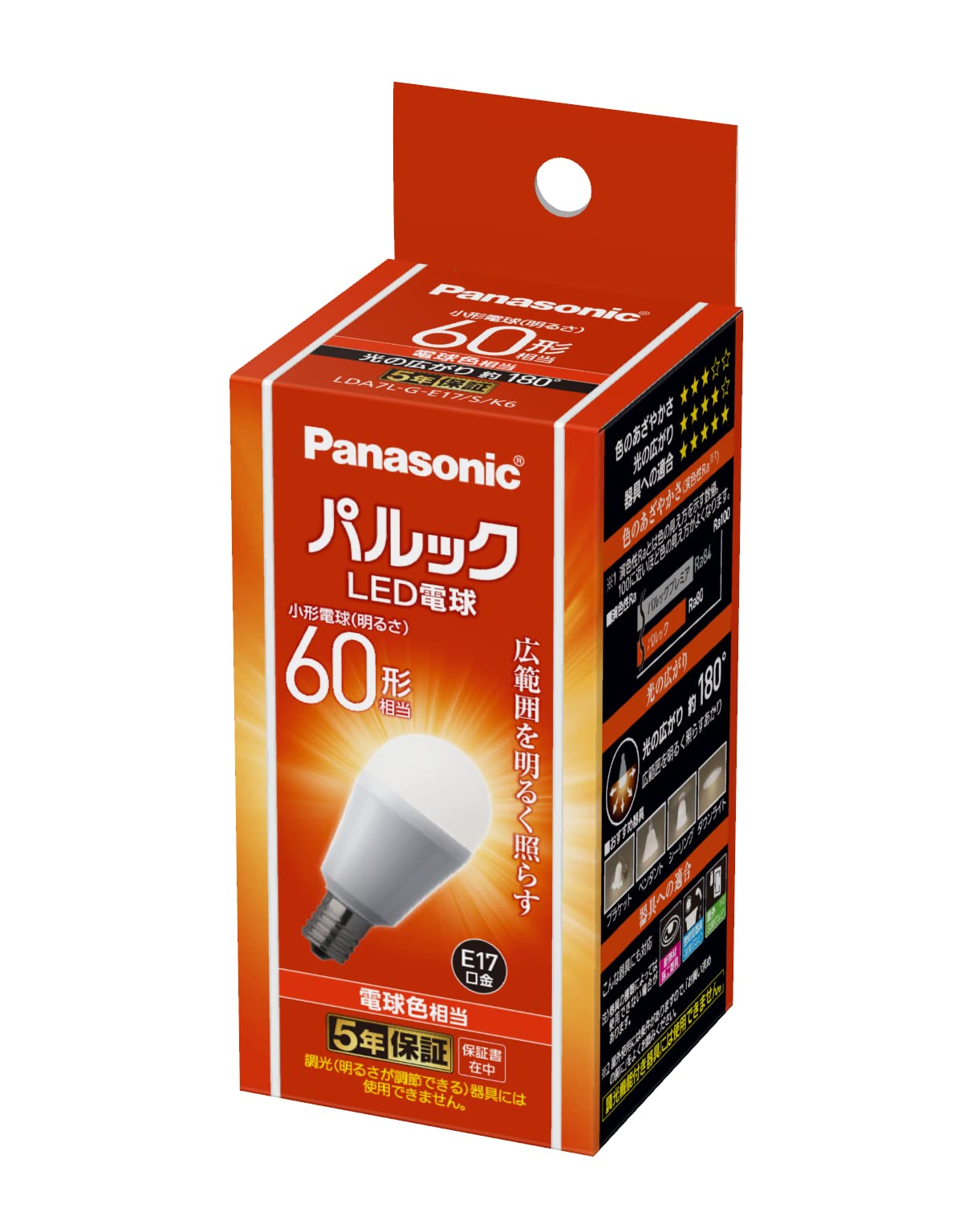 Amazon | パナソニック ミニクリプトン型 パルック LED電球 口金 E17