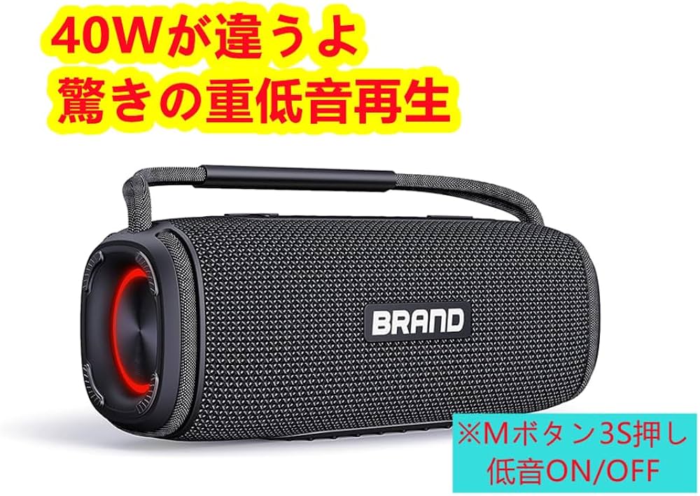 Amazon.co.jp: 40W Bluetoothスピーカー ポータブルスピーカー