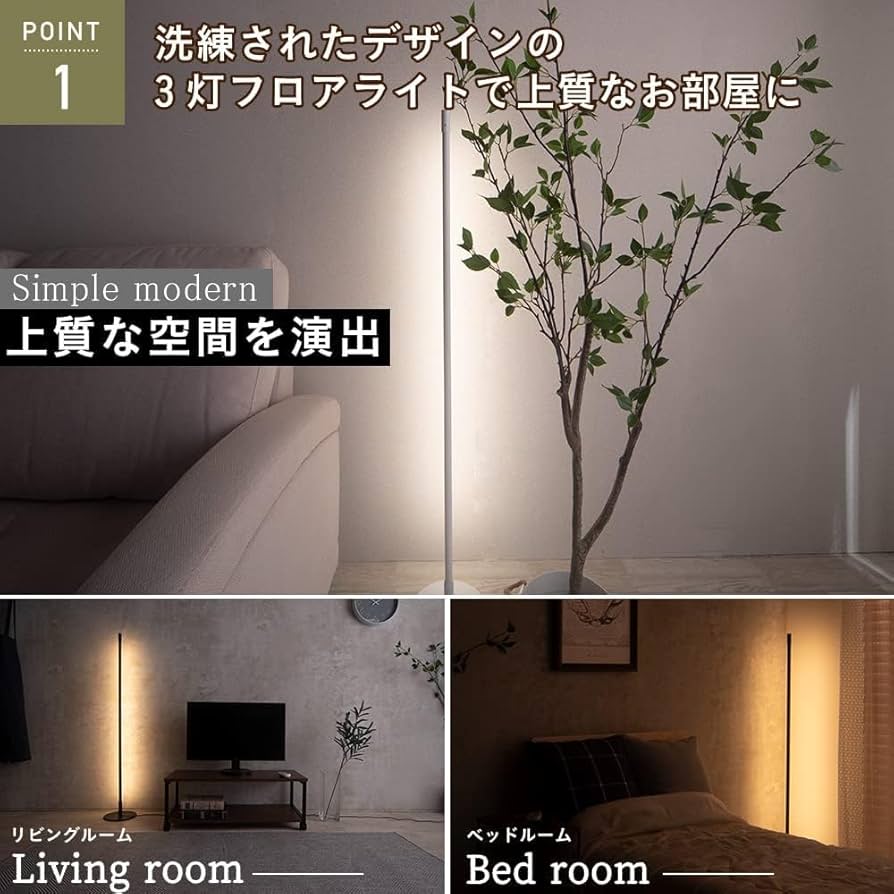 Amazon | VENTOTA フロアライト LED スタンドライト 間接照明 フロア