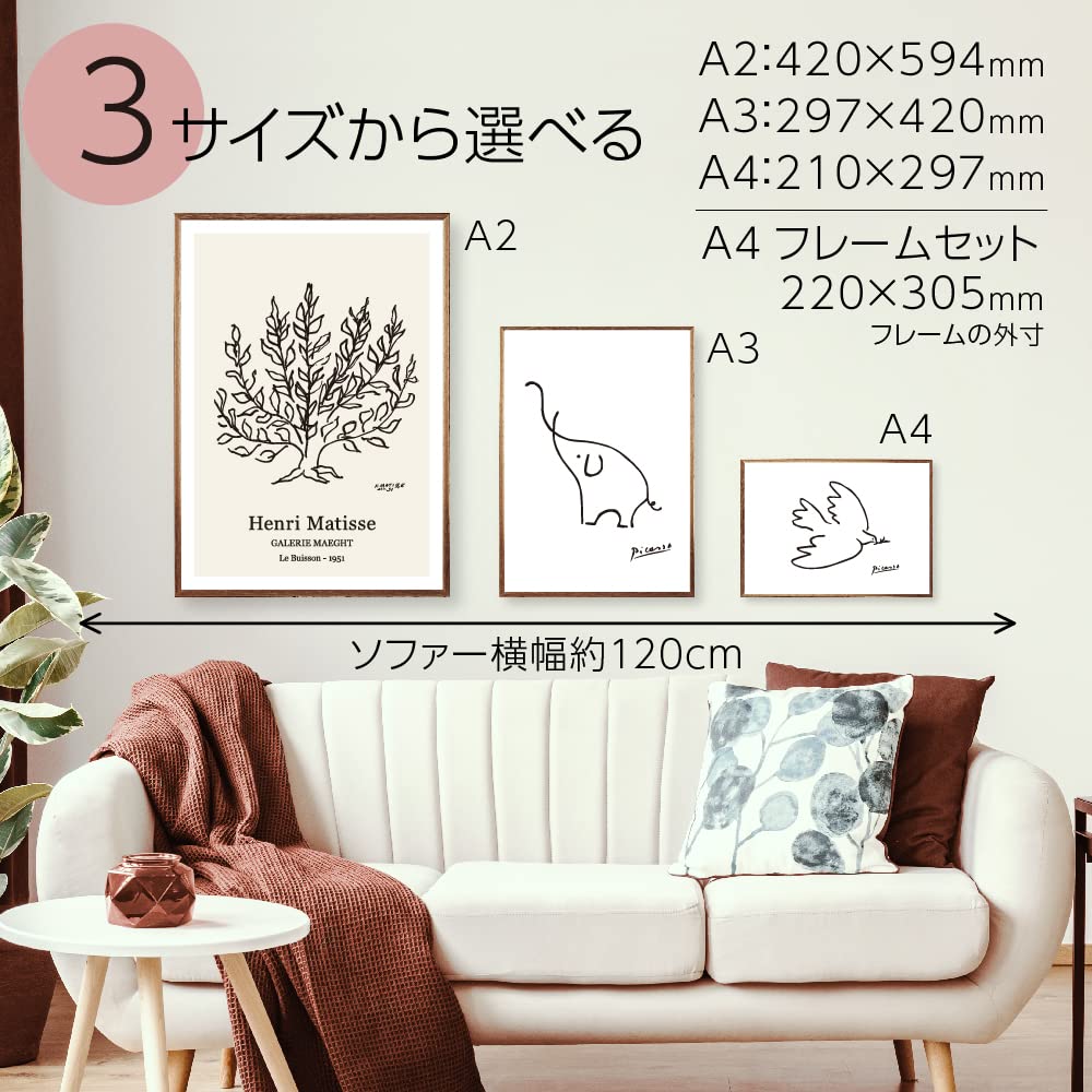 Amazon.co.jp: アンリ マティス ポスター アートポスター 低木