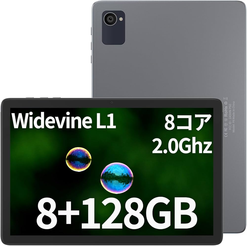 Amazon.co.jp: （8コアCPU 128GB内蔵メモリ）タブレット 10インチ wi