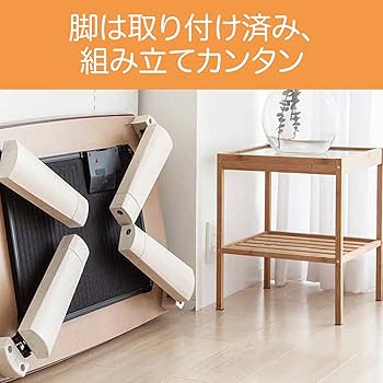 Amazon | コイズミ 家具調コタツ フラットヒーター 折れ脚 掛ふとん