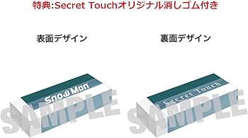 Amazon.co.jp: 3形態セット【Snow Manオリジナルメーカー特典3種付