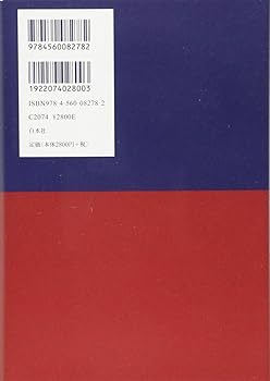 Amazon.co.jp: 俳優を動かす言葉: 戯曲の読み方がわかる20のレッスン