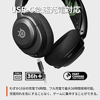 Amazon.co.jp: SteelSeries ゲーミングヘッドセット ヘッドホン Arctis