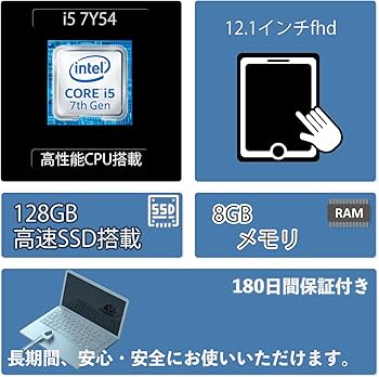 Amazon.co.jp: NEC VersaPro vkt12SGG3 中古整備済 タブレットPC｜12.1