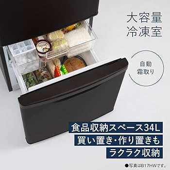 Amazon | パナソニック 冷蔵庫 幅48cm 138L 右開き NR-B14HW-T マット