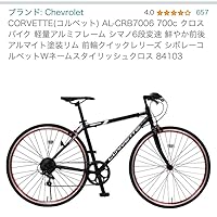 Amazon | CHEVROLET(シボレー) CORVETTE(コルベット) AL-CRB7006
