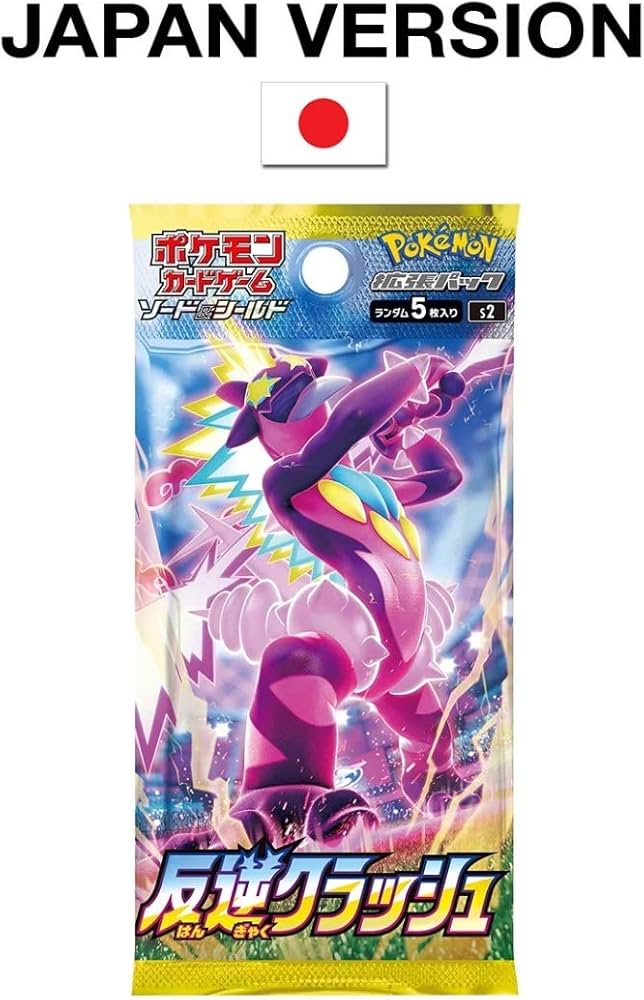 Amazon.co.jp: 【1パック】 ポケモンカードゲーム ソード&シールド