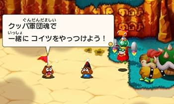 Amazon | マリオ&ルイージRPG1 DX | ゲームソフト