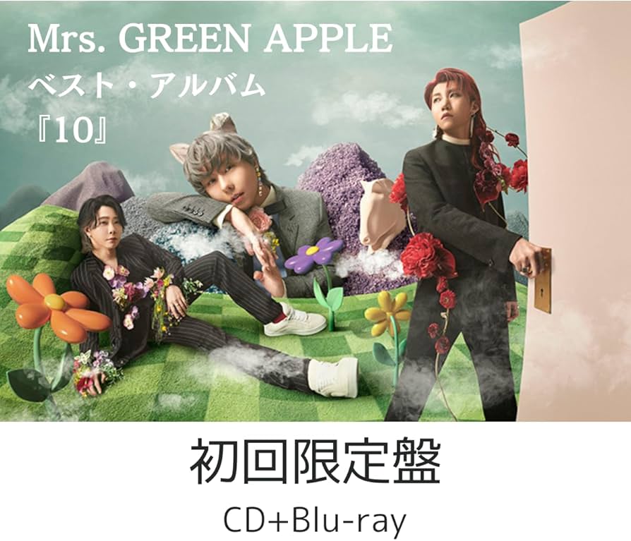 Amazon.co.jp: 【初回限定盤】【先着限定特典:オリジナルタンブラー