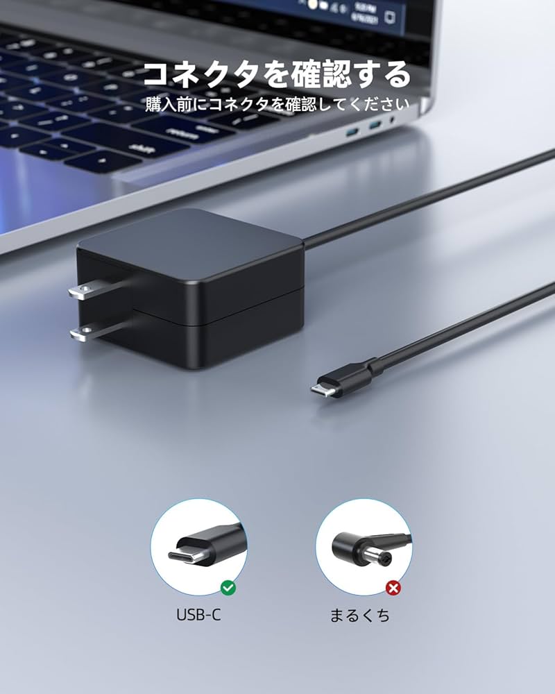 Amazon.co.jp: 【45W/PSE認証品】Type C Asus互換用 充電器 対応