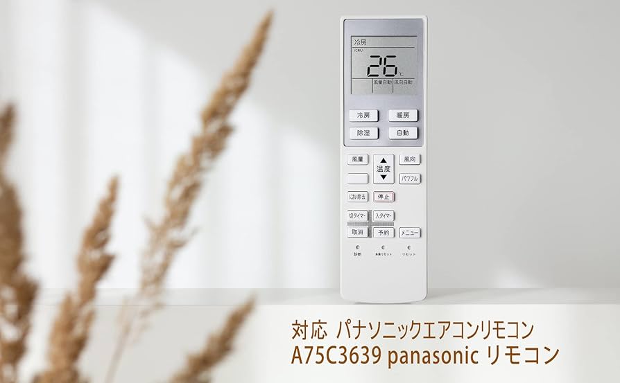 Amazon.co.jp: エアコン リモコン A75C3639 パナソニック エアコン